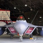 США перебросили из Японии в Южную Корею истребители F-22 для участия в военных учениях