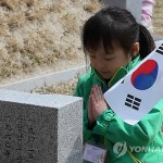 Сеул возобновляет поиски останков погибших в Корейской войне