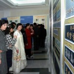 Национальная выставка промышленного дизайна в Пхеньяне. Фото: ЦТАК.