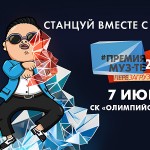 Флеш-моб московских поклонников Gangnam Style