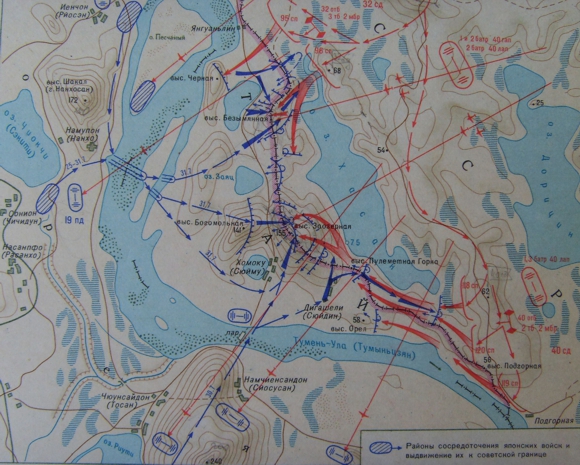 Разгром японских империалистов у озера Хасан 1938. Схема боевых действий.