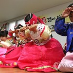 Южная Корея поехала встречать Восточный Новый год