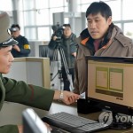 Южнокорейским рабочим станет проще попасть на работу в зону Кэсон