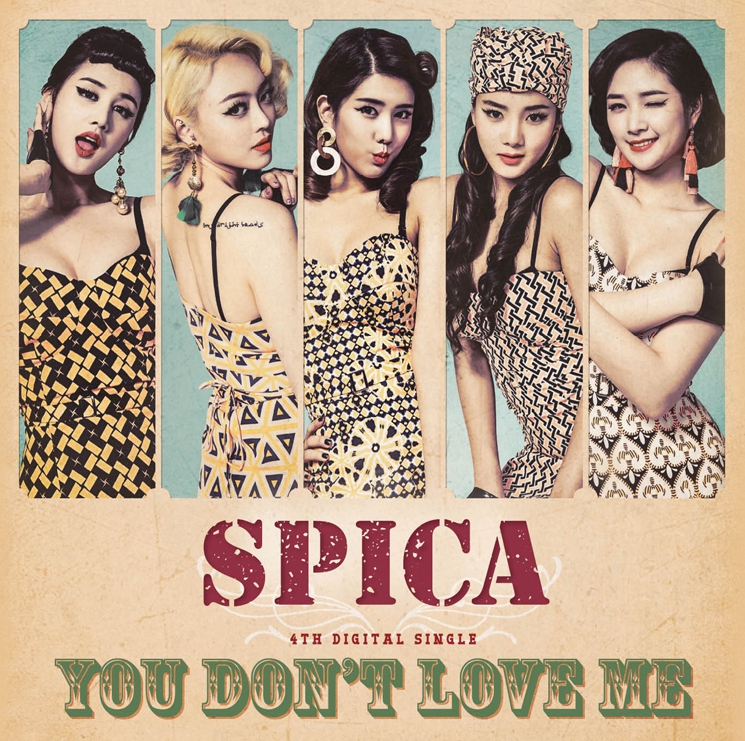 SPICA_You Don't Love Me