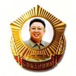 Жители Северной Кореи готовятся отметить 72-ю годовщину со дня рождения Ким Чен Ира