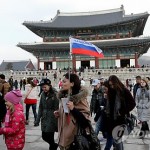 Южная Корея делает ставку на российских туристов