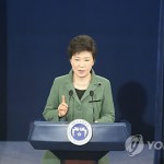 В РК будет создан президентский комитет по подготовке к воссоединению двух Корей