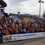 Южнокорейские паралимпийцы отправились в Сочи