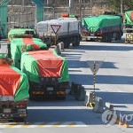 Южная Корея передаст ООН 8 млн долларов для оказания гумпомощи КНДР