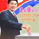 В КНДР состоятся выборы в Верховное народное собрание