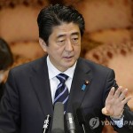 Президент РК положительно оценила заявление японского премьера