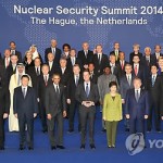 Президент РК выступила на открытии Третьего саммита по ядерной безопасности