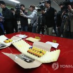 Сеул одобрил отправку в КНДР партии медикаментов на сумму 16,2 тыс. долларов