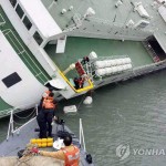 После крушения судна в Южной Корее 290 человек пропали без вести