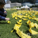 Общее число погибших на южнокорейском пароме “Сэволь” возросло до 275 человек