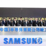Здоровье главы Samsung может повлиять на политику корпорации