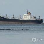 ООН наложила санкции на компанию из КНДР, судно которой было задержано Панамой