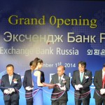 Кореа Эксчендж Банк открыл дочерний банк в России