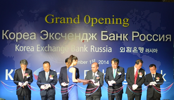 Церемония открытия Кореа Эксчендж Банк Рус. Фото: OneKorea.RU