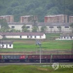Из КНДР в Южную Корею отправили российский уголь