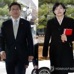 В Республике Корея собираются распустить оппозиционную партию