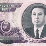 В КНДР выпущена новая банкнота без изображения Ким Ир Сена