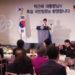 New York Times: Пак Кын Хе может стать последним президентом РК, стремящимся к воссоединению Кореи
