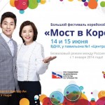 В рамках фестиваля “Мост в Корею” в Москве выступит к-поп группа BTS
