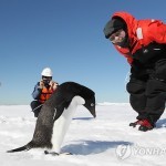 Южная Корея и Китай договорились о совместных исследованиях в Антарктике