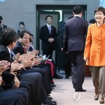 Президент РК Пак Кын Хе предложит новые меры доверия в Северо-Восточной Азии