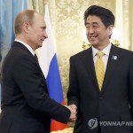 Россия и Япония призвали КНДР к неукоснительному выполнению резолюций СБ ООН