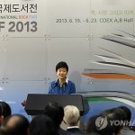 Пак Кын Хе: Межкорейские отношения должны строиться на основе здравого смысла и международных норм
