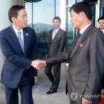 Агентство ЦТАК: Делегация Южной Кореи заняла неискреннюю позицию на переговорах о Кэсонском комплексе