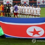 Женская футбольная команда КНДР победила футболисток Южной Кореи