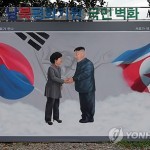 Республика Корея не планирует корректировать свою политику в отношении КНДР
