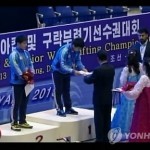 Спортсмены Южной Кореи завоевали первые награды на проходящем в КНДР розыгрыше Кубка Азии по тяжелой атлетике