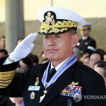 Новым председателем Объединенного комитета начальников штабов ВС РК назначен адмирал Чхве Юн Хи