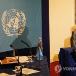 Комиссия ООН по расследованию нарушений прав человека в КНДР проведет открытые слушания в Лондоне и в Вашингтоне