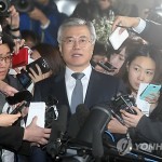 Депутат Мун Чжэ Ин допрошен в прокуратуре по делу о протоколе межкорейского саммита