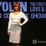 Hyolyn из группы Sistar выпустила сольный альбом