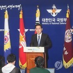 Южная Корея объявила о расширении опознавательной зоны своей ПВО