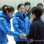 Президент РК Пак Кын Хе пожелала спортсменам успеха на зимней Олимпиаде
