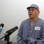 Гражданин США, приговоренный в КНДР к 15 годам принудительных работ, публично признал вину