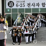На Национальном кладбище Сеула захоронены останки военнослужащих, погибших во время Корейской войны