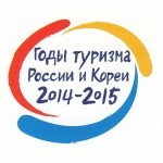 Официальный старт программы Годов взаимных визитов РФ-РК 2014-2015