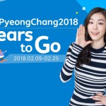 До старта Зимней Олимпиады-2018 в Пхенчхане осталась 3 года