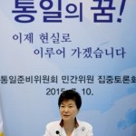 Пак Кын Хе: Необходим план мирного сотрудничества на Корейском полуострове