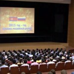 Кинонеделя северо-корейского кино в кинотеатре «Иллюзион»