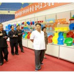 Ким Чен Ын распорядился в честь праздника выплатить гражданам КНДР премию в 100% от оклада