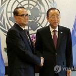 ООН ведет переговоры с КНДР о возможности визита Пан Ги Муна